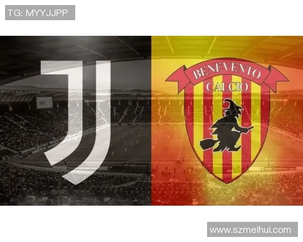 尤文图斯VS贝内文托：揭开新赛季意甲征程的序幕