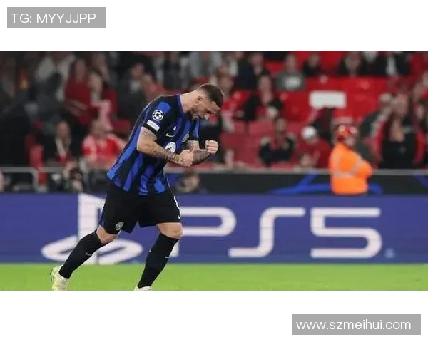 国米主场大胜尤文，携手晋级欧冠半决赛