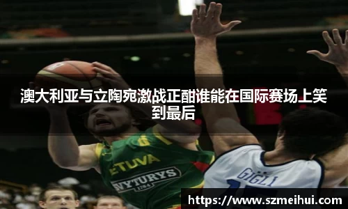 三亿体育新版本