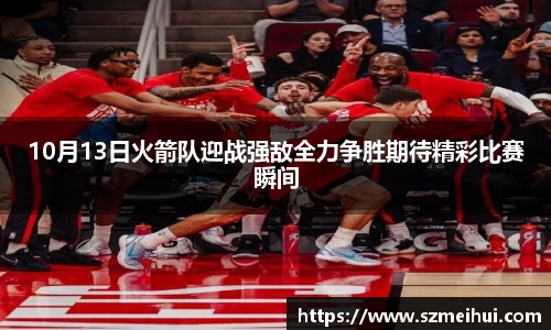 三亿体育新版本