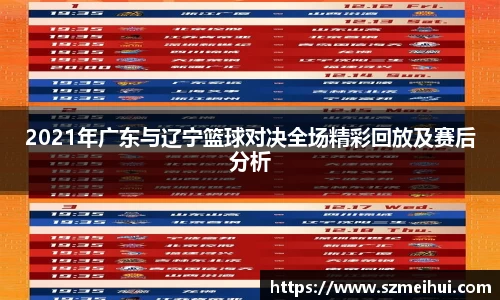 三亿体育手机下载