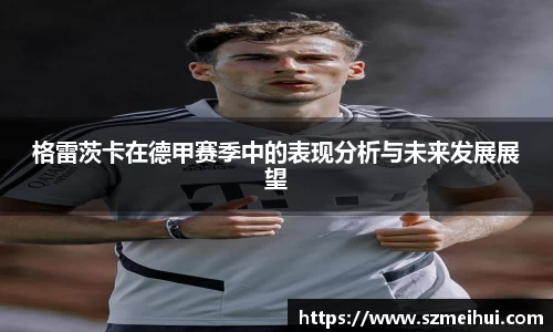 三亿体育手机下载