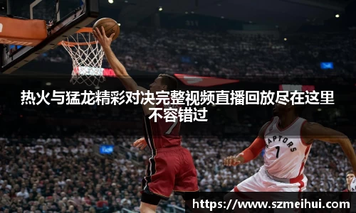 三亿体育手机下载