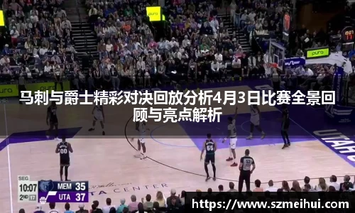 三亿体育手机下载