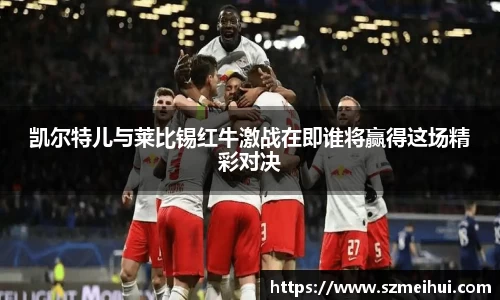 三亿体育新版本