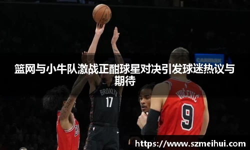 三亿体育新版本