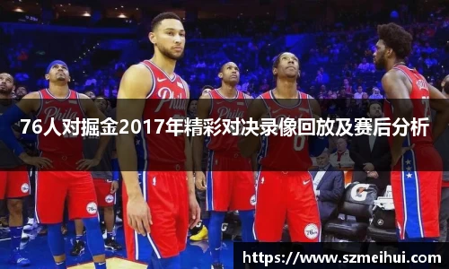 三亿体育新版本