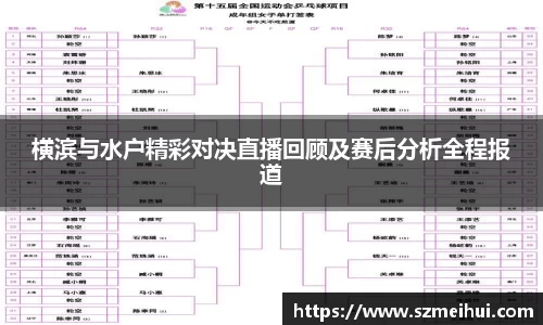 三亿体育手机下载