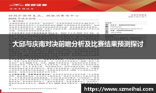 三亿体育手机下载